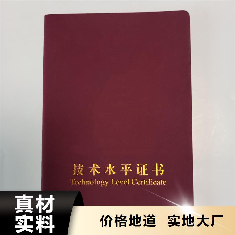 快捷物流