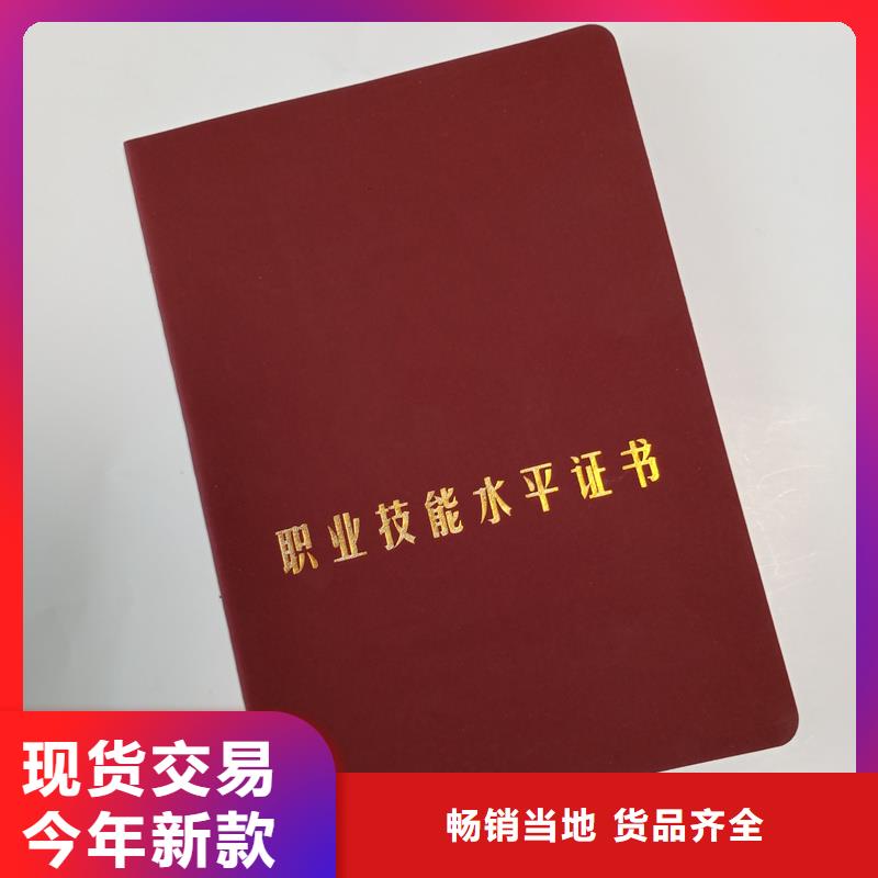 收藏制作获奖封皮