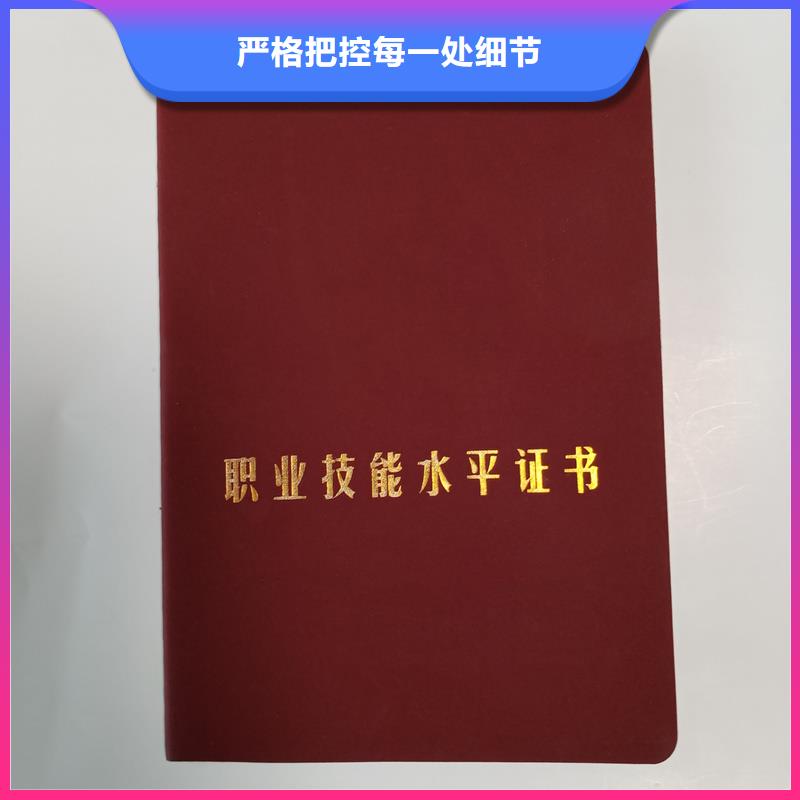 按需定做