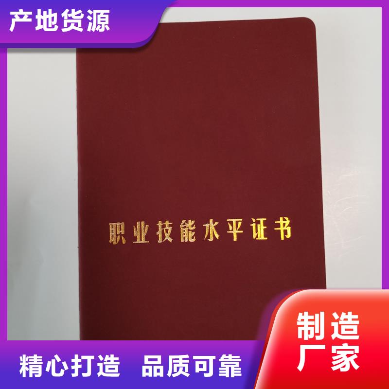 荧光防伪印刷厂企业荣誉制作