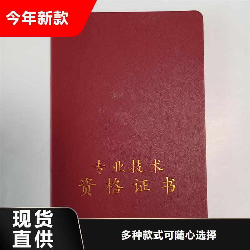 -防伪生产实拍展现