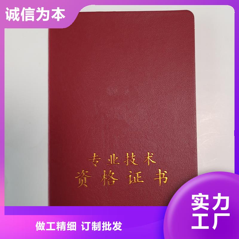 商家厂家优质工艺-国峰晶华防伪科技有限公司