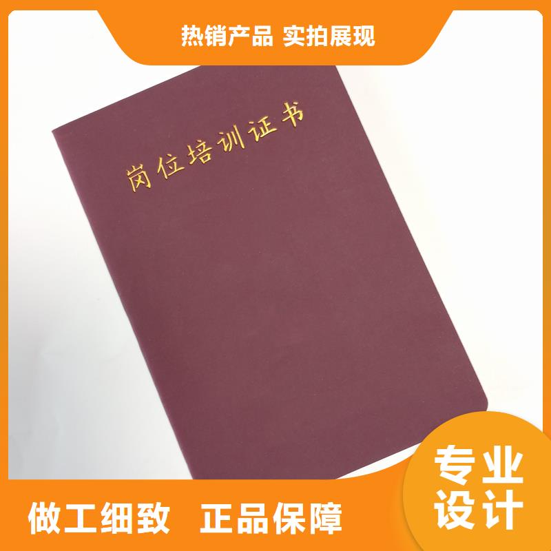 【防伪标签厂家】专注细节更放心覆盖范围含|邯郸|廊坊|保定|沧州|邢台|石家庄
