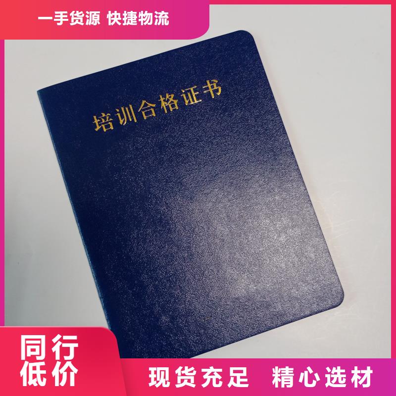 防伪能力资格厂家印刷厂家
