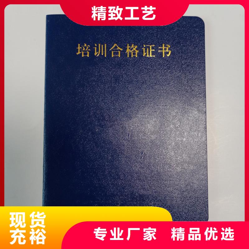 经验丰富质量放心