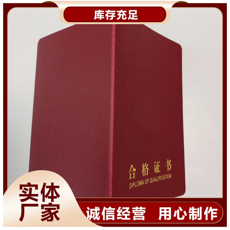 实体厂家