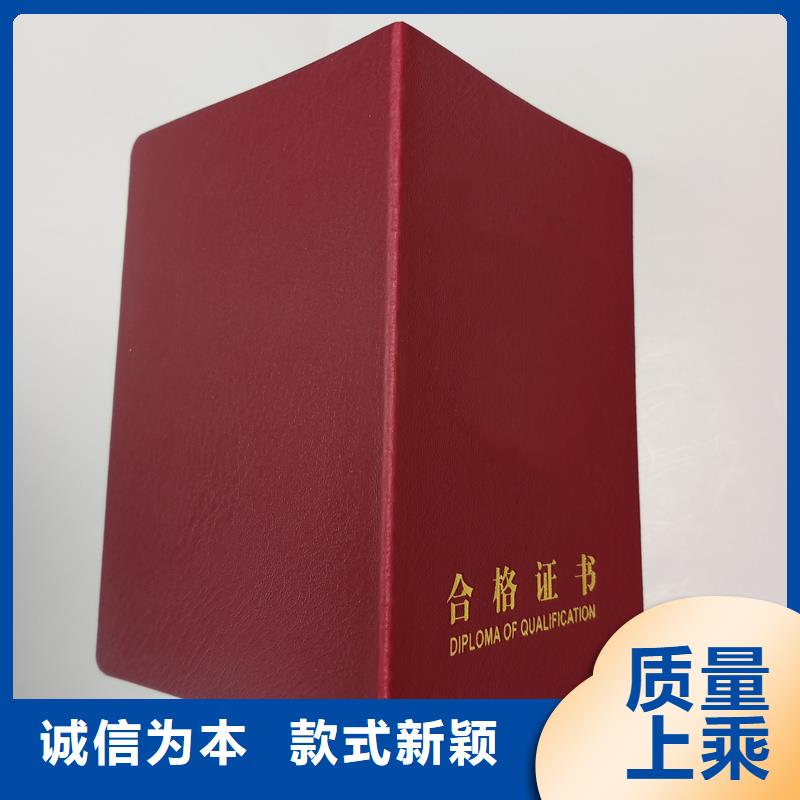 实时报价