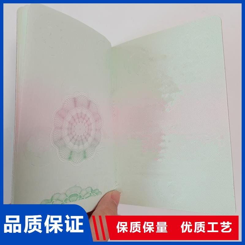 【】_防伪标签甄选好物 国峰晶华防伪科技(曲靖市分公司)