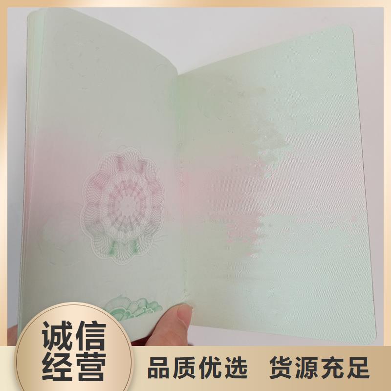 ,合作协议书印刷产品优良