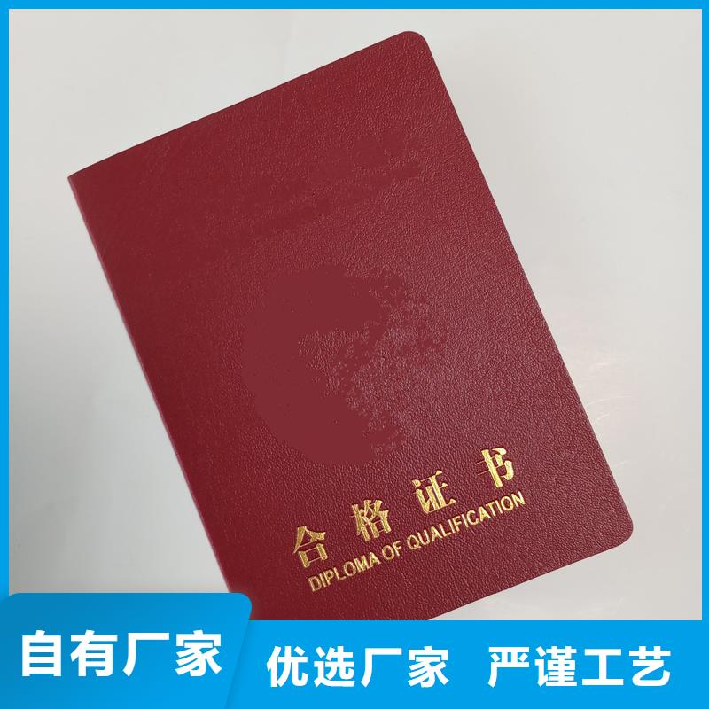 红色荣誉做荣誉
