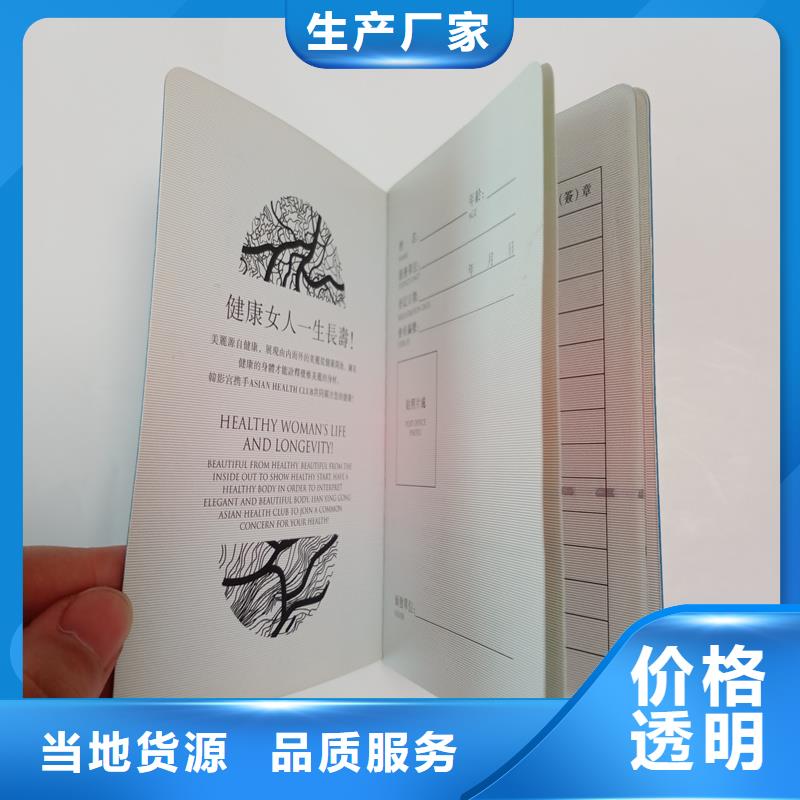 当地货源