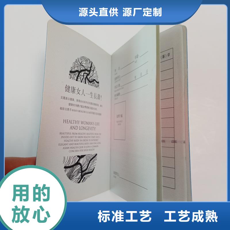 防伪拉土票印刷厂工程施工案例