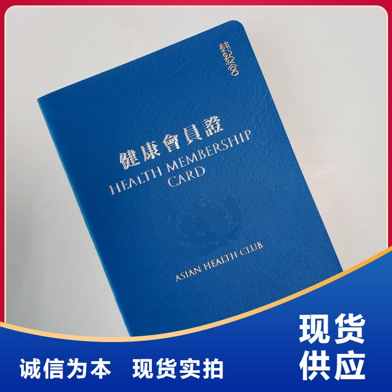 【激光防伪标签为您精心挑选】|鹰手营子矿|隆化|秦皇岛|邢台|廊坊|张家口公司