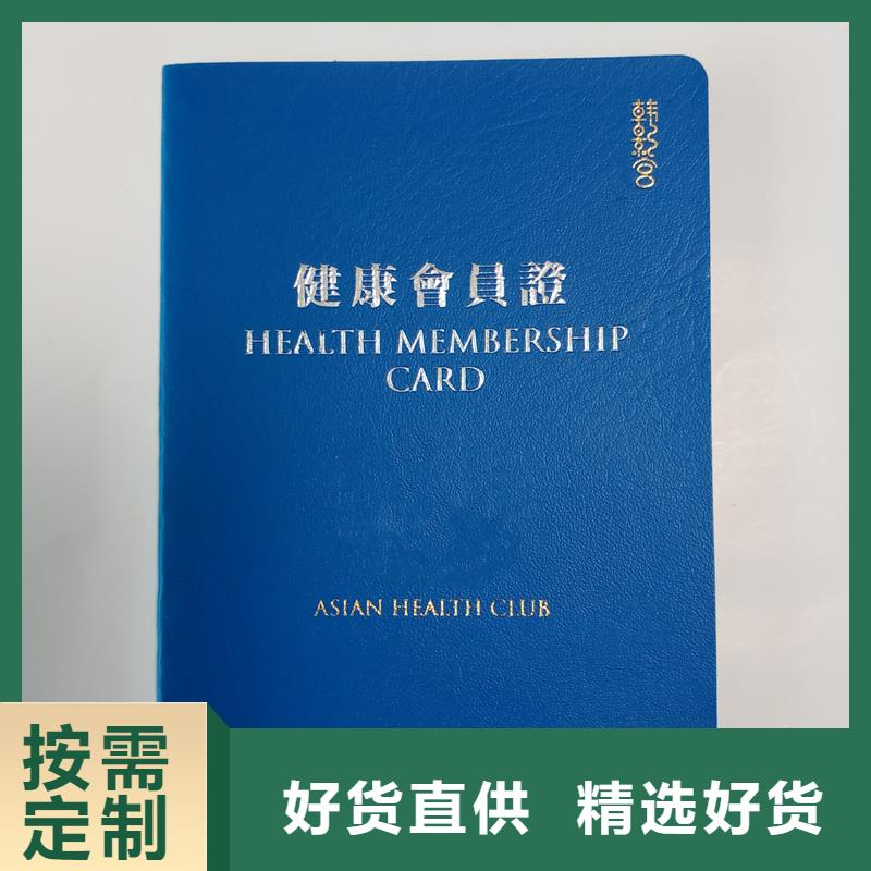 防伪券印刷优势