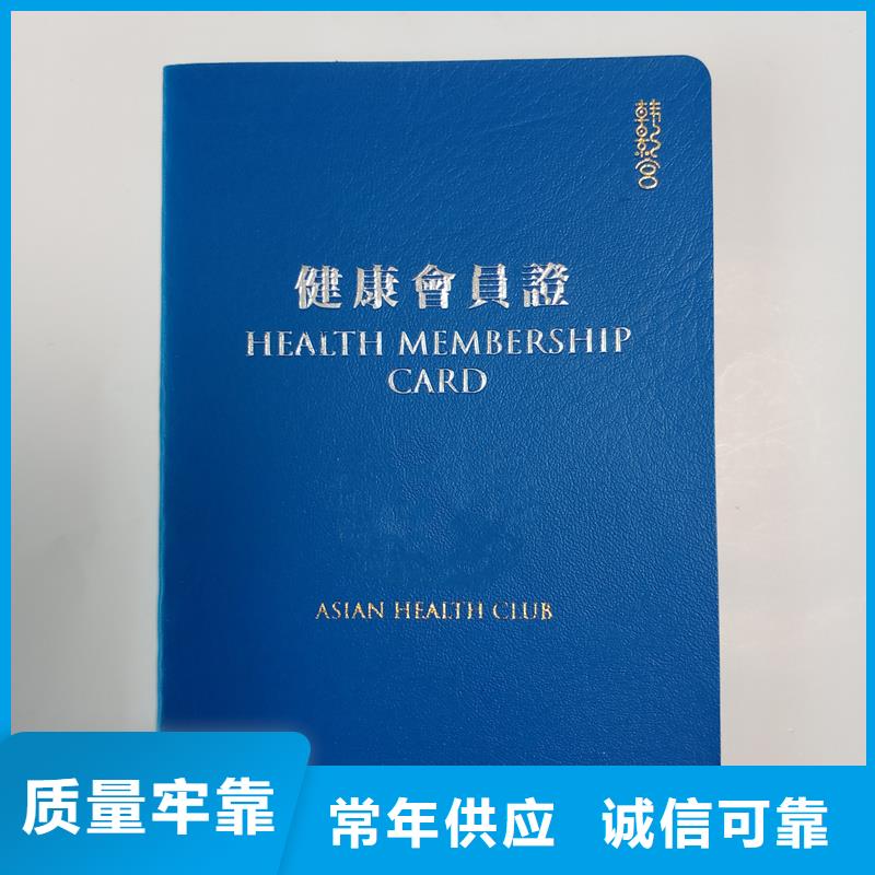 送货上门