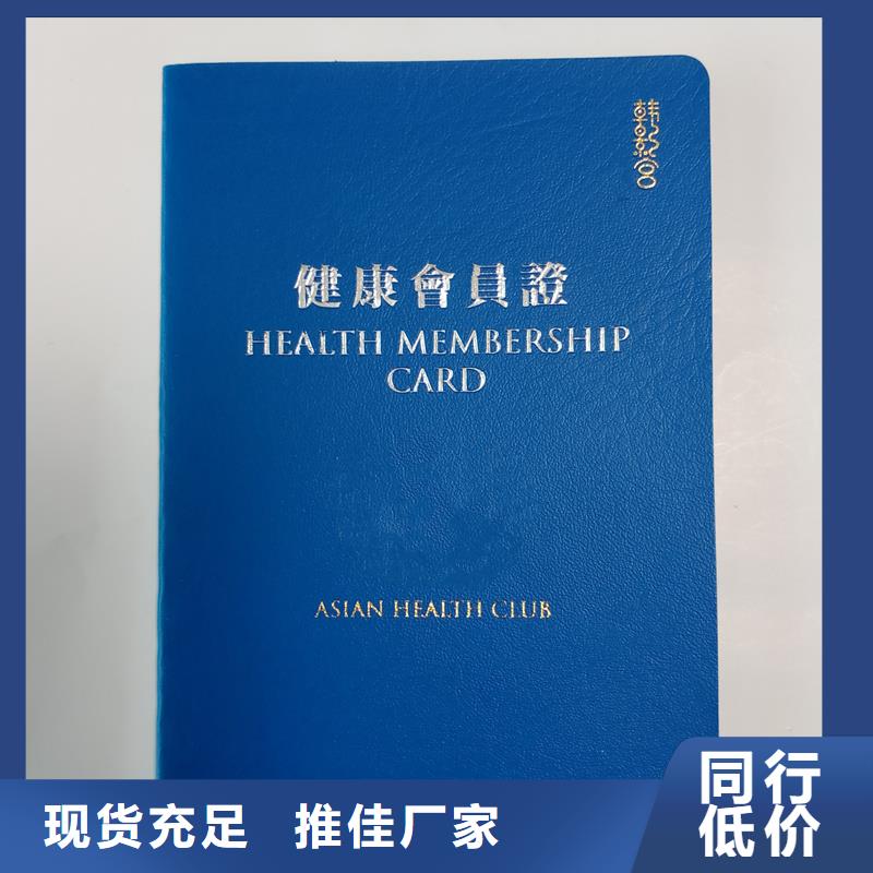  廠家品控嚴格
