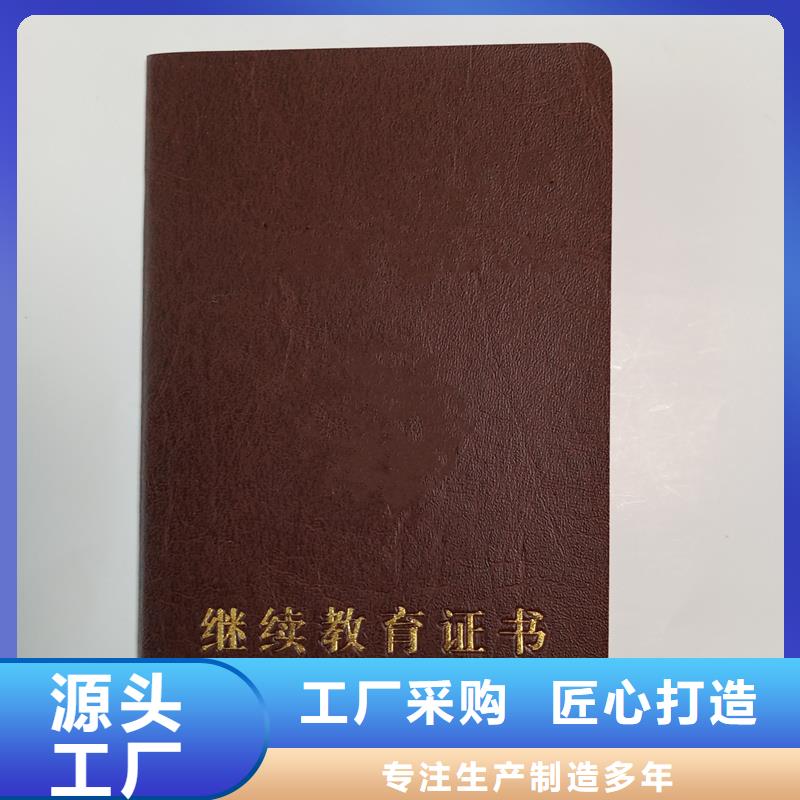 【】,二维码防伪标签库存齐全厂家直供源头实体厂商