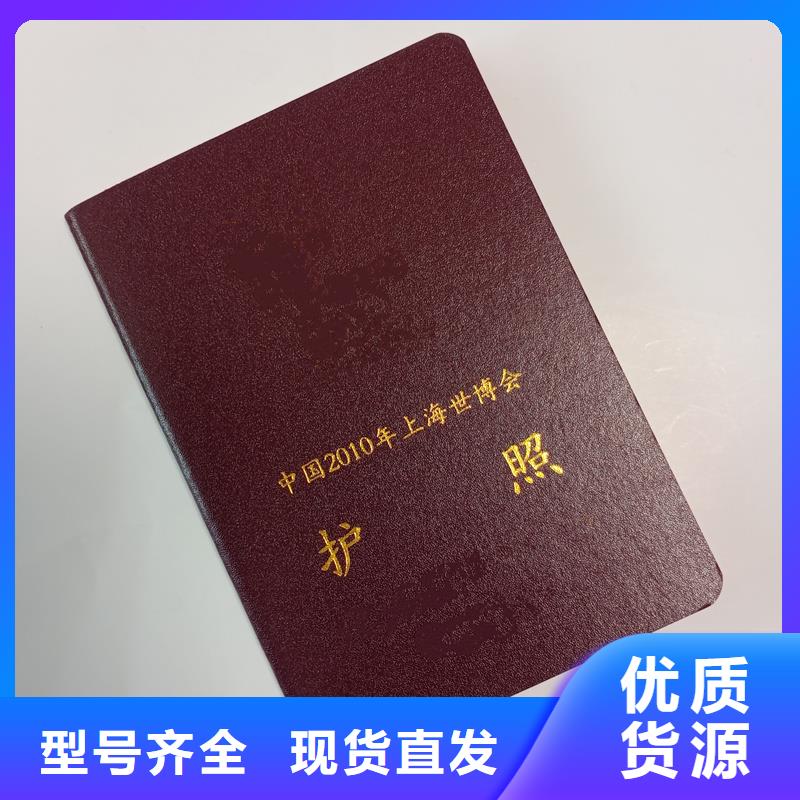 【防伪标签厂家】专注细节更放心 国峰晶华防伪科技(河北省分公司)