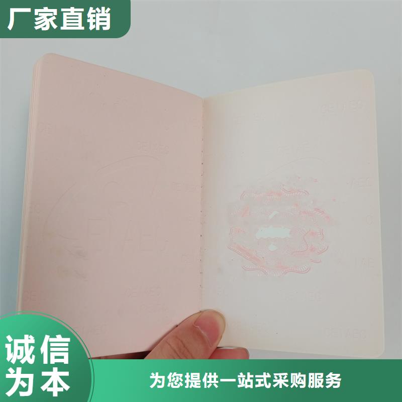 防伪备案印刷厂职业技能培训