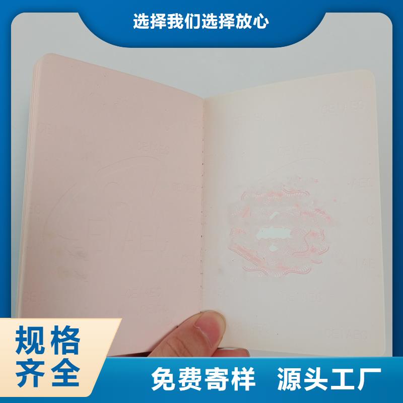 国峰晶华防伪印刷【】_电码防伪标签从厂家买售后有保障