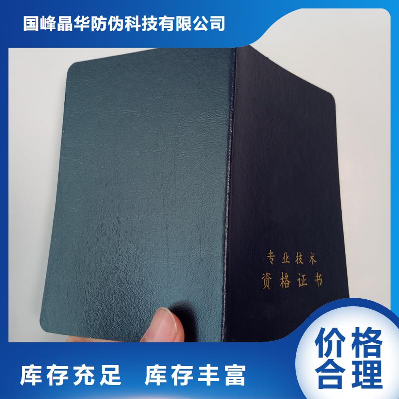 能源管理加工培训