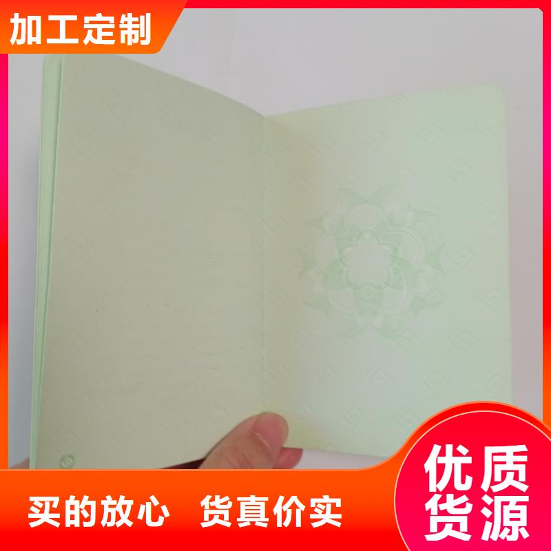 书画防伪收藏印刷合格证印刷厂
