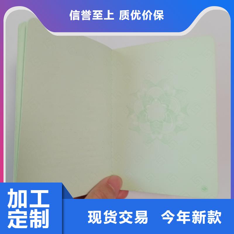 設(shè)計(jì)合理