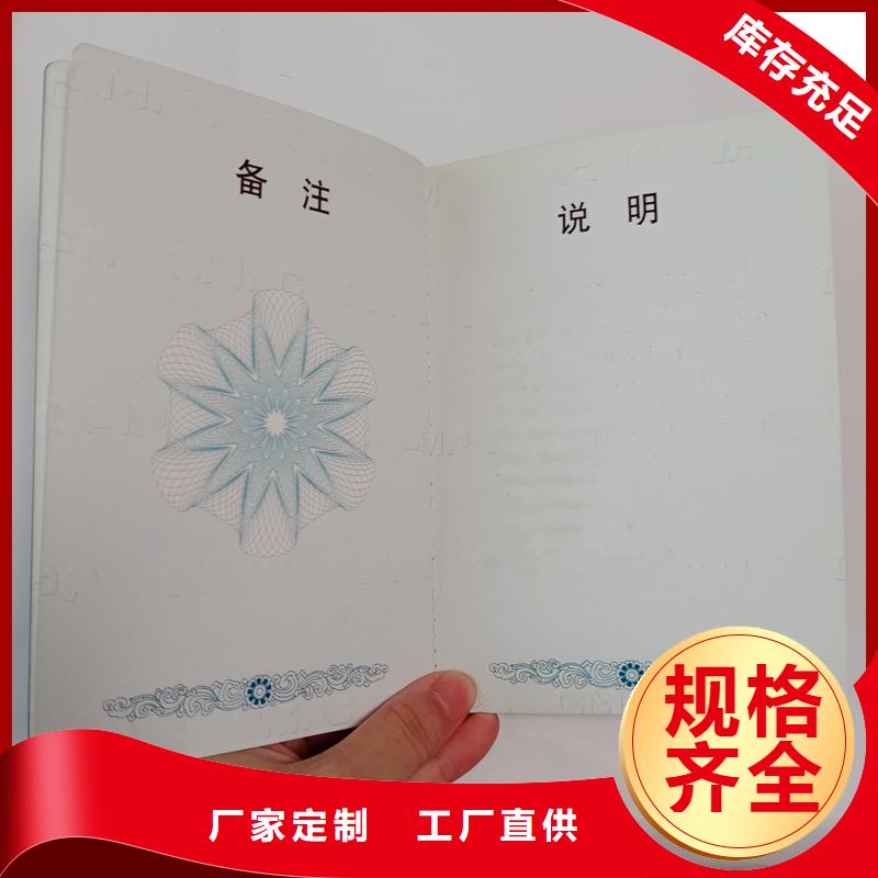 【 -防伪标签价格今日新品】由国峰晶华为您