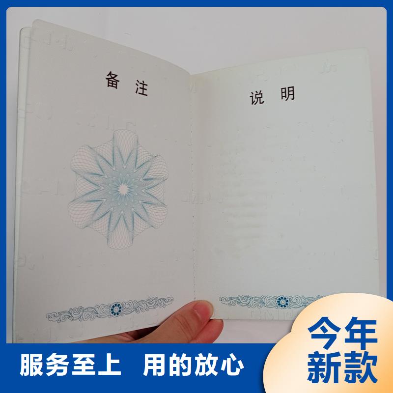 工作证防伪荣誉报价