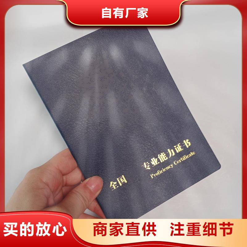  可放心采购