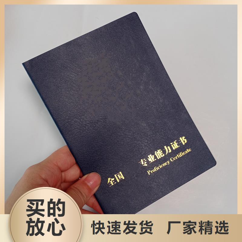 【 -防伪标签价格今日新品】由国峰晶华为您