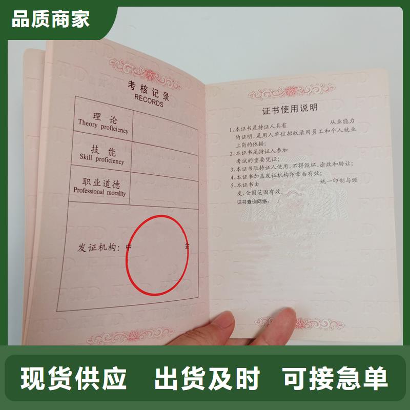 醫療保險證生產價格燙金打編號