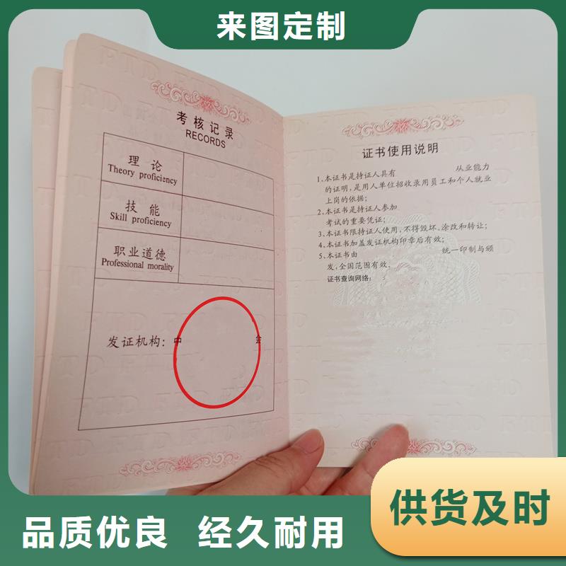 防伪印刷厂策划师制作厂家