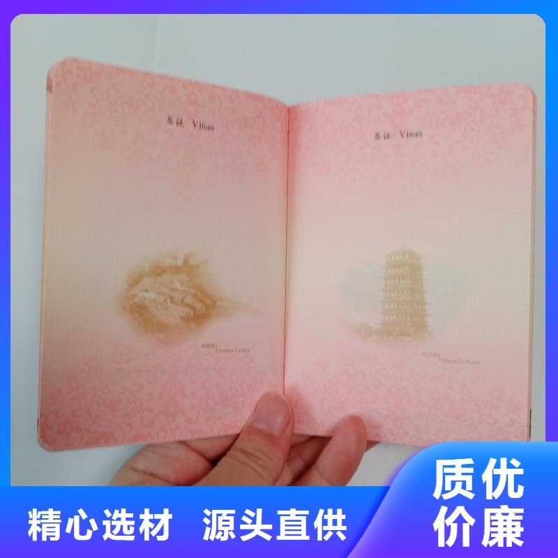 定制定做