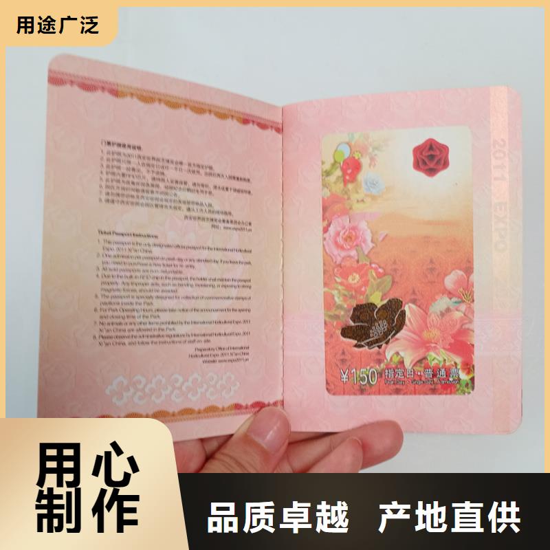 【 ,防伪标签型号全价格低】-服务范围包括乐平|昌江|赣州|新余|九江|吉安|抚州|萍乡等