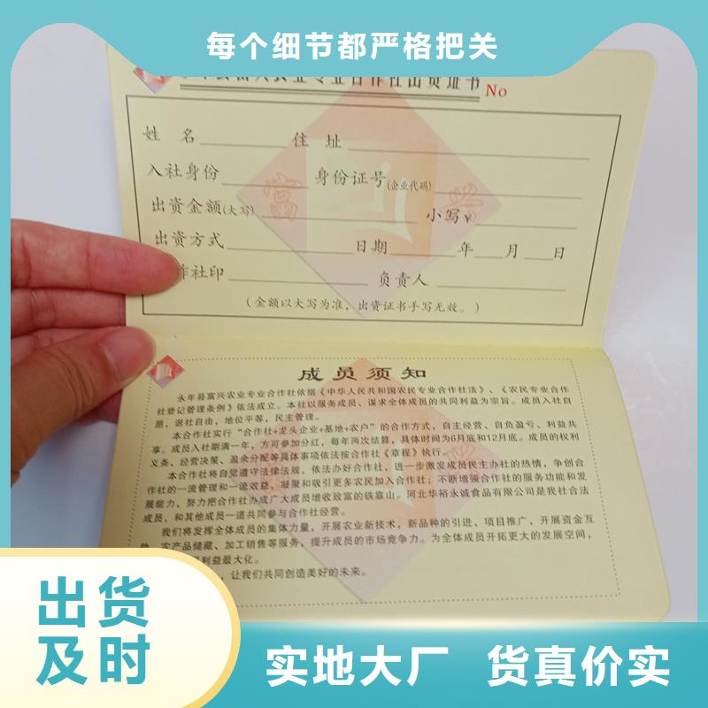 匠心制造