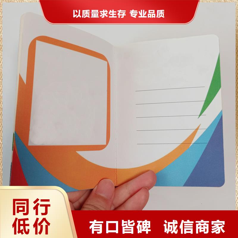 回族自治區防偽印刷廠職業技能培訓制作報價