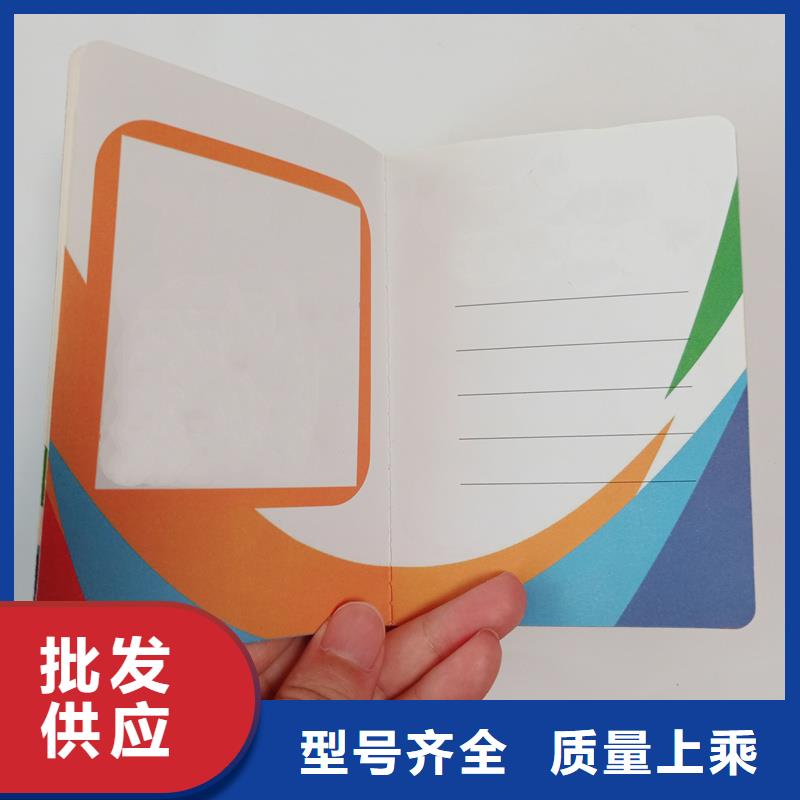防伪印刷厂欢迎订购防伪培训合格订做工厂