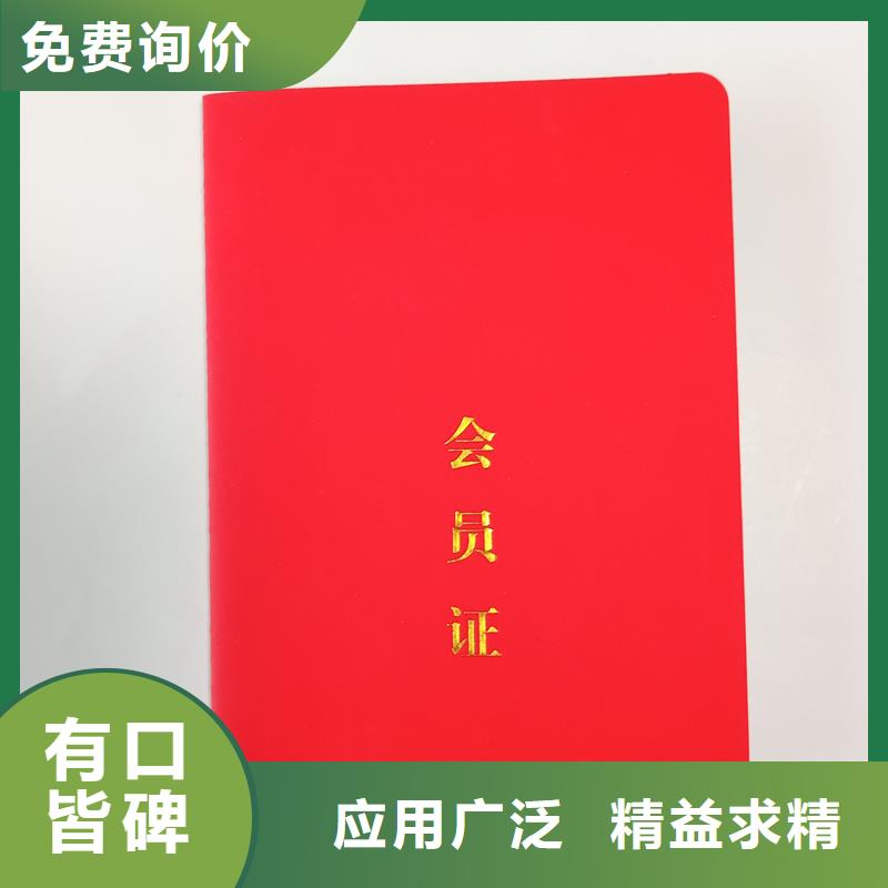 【激光防伪标签为您精心挑选】|鹰手营子矿|隆化|秦皇岛|邢台|廊坊|张家口公司