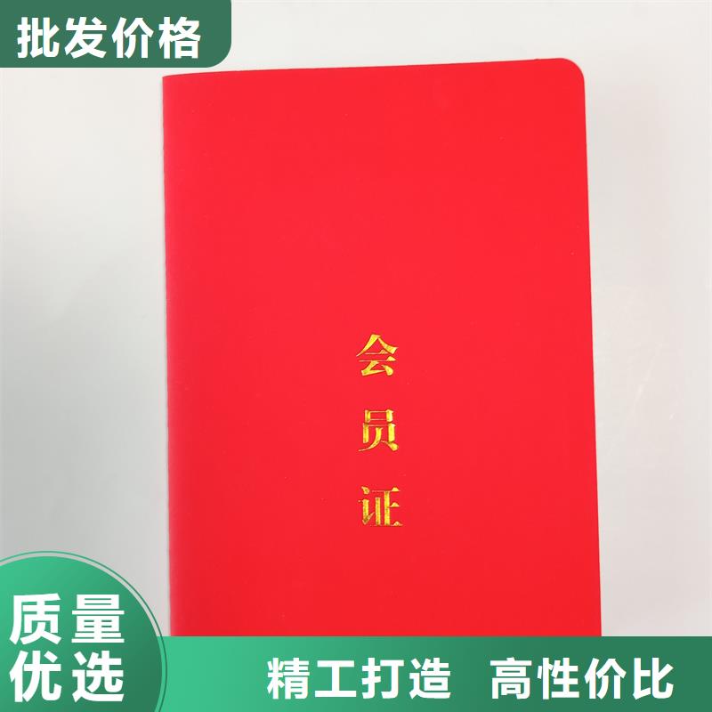 防伪印刷厂家荣誉加工厂家