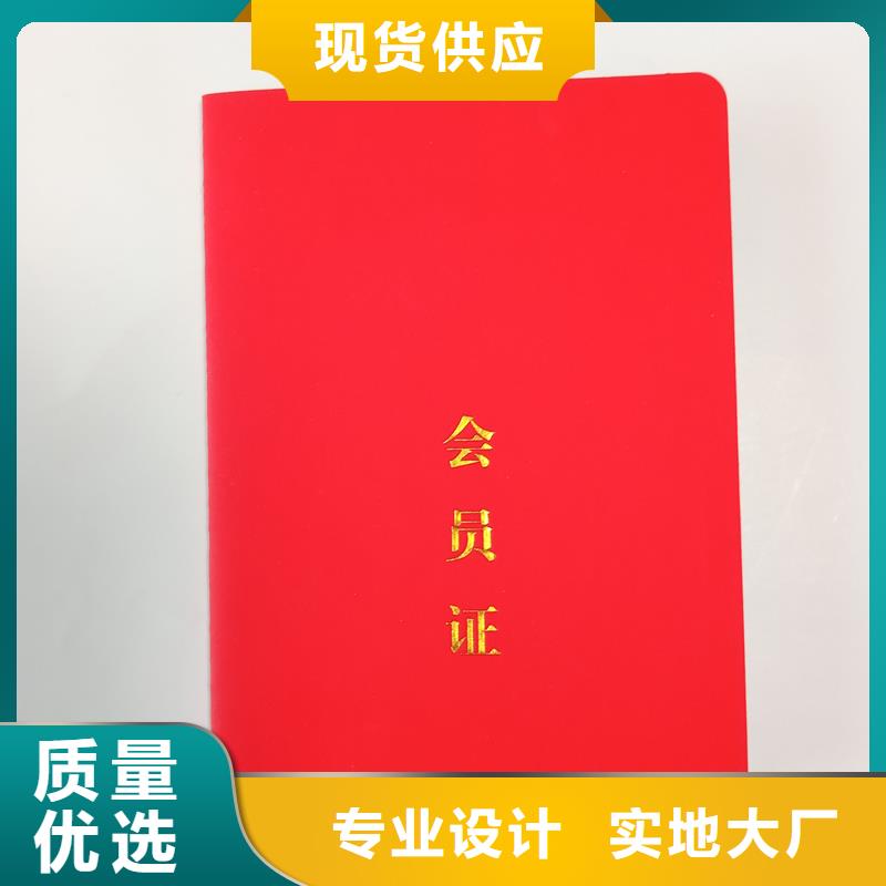  用心制作