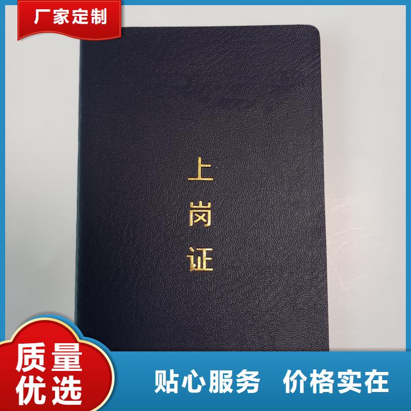 防伪印刷厂策划师制作厂家