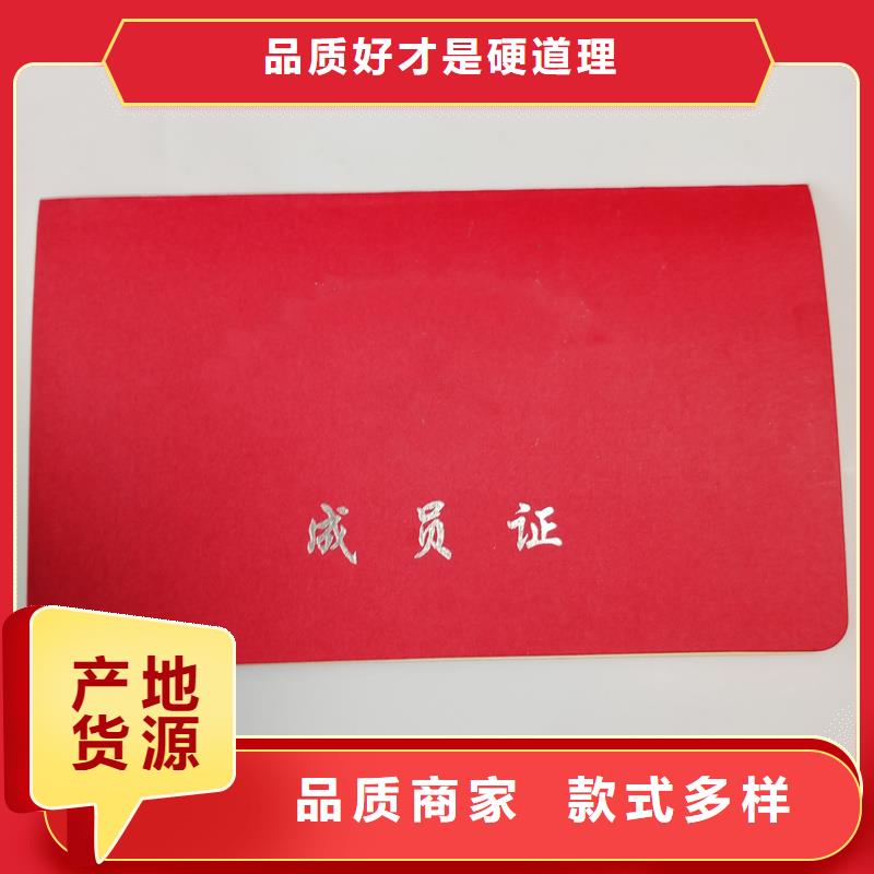 ,【厂家】质量牢靠-国峰晶华防伪科技(郴州市分公司)