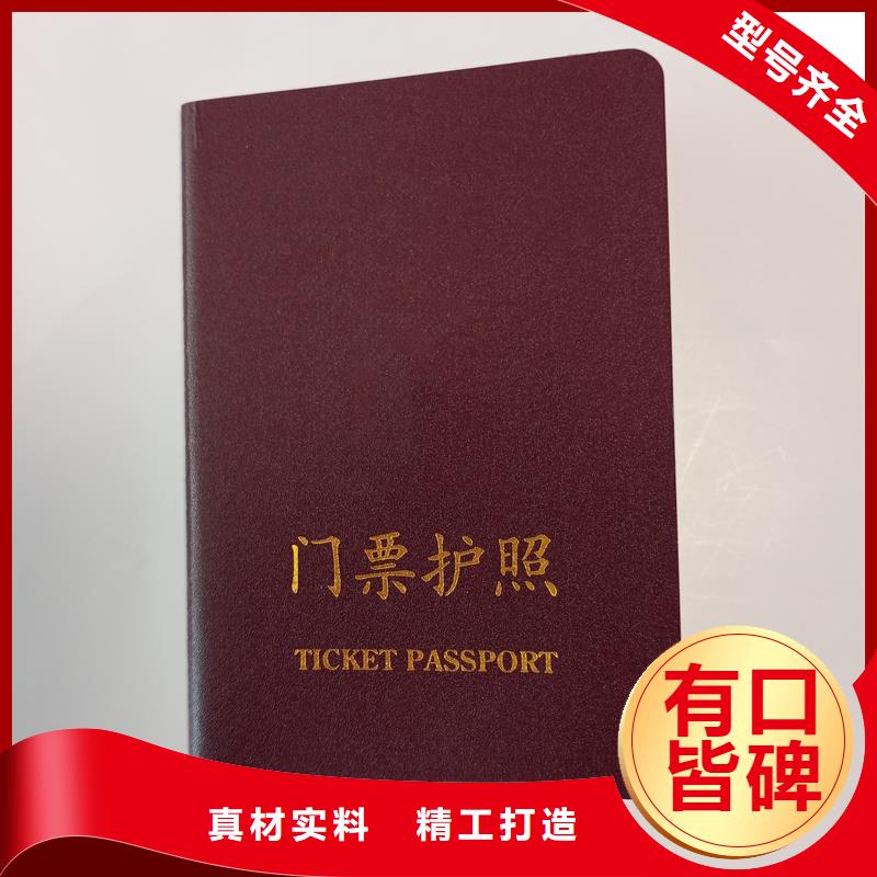 国峰晶华【 -防伪标签价格今日新品】-企业旺旺