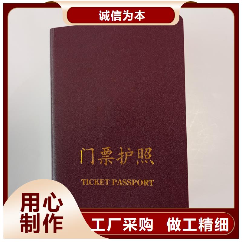 高品质现货销售