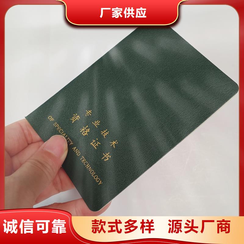  好货直供