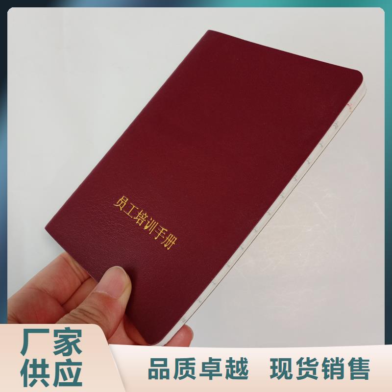 按需定做