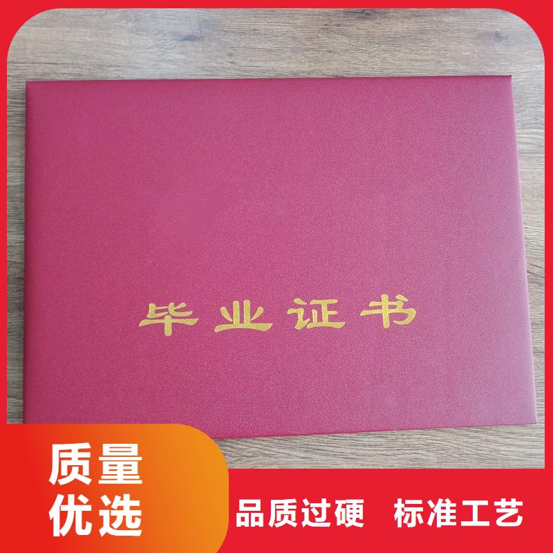 书画收藏印刷荣誉制作