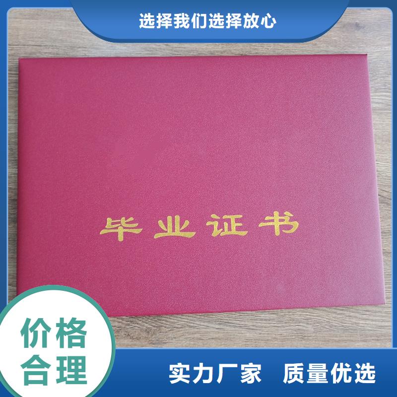 现货满足大量采购