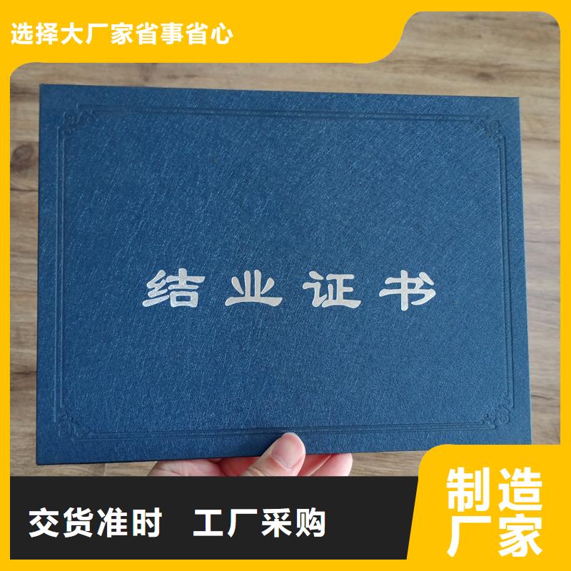 专业能力定制封皮制作